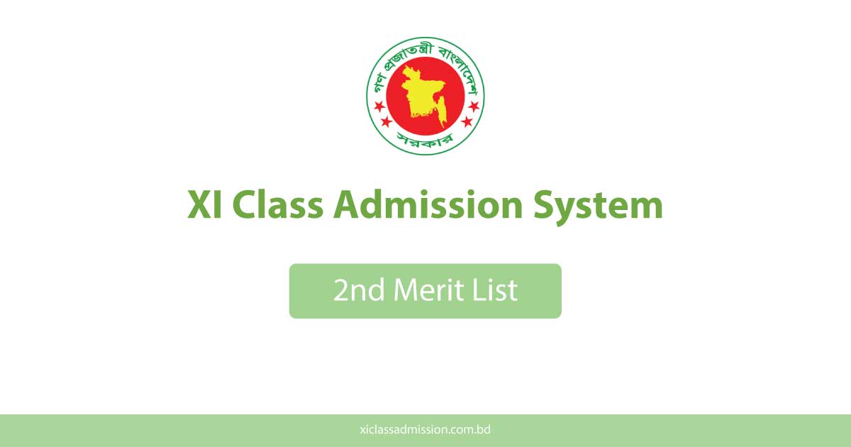 XI Class Admission Result 2nd Merit List