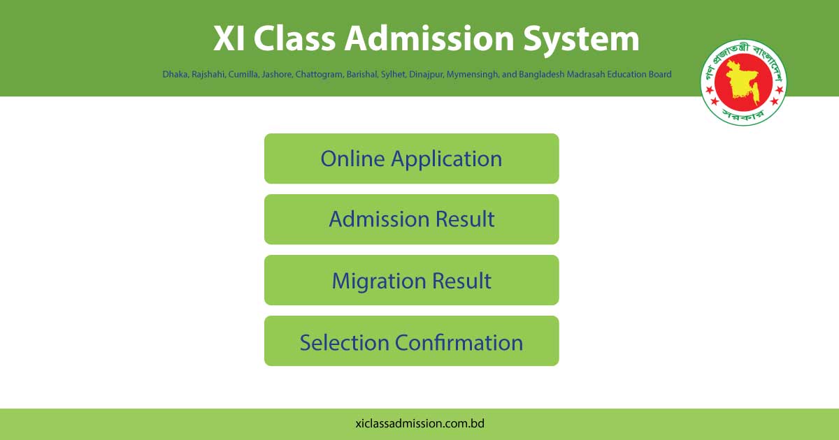 XI Class Admission System
