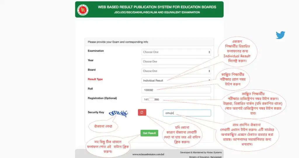 Web Based Result for Education Boards