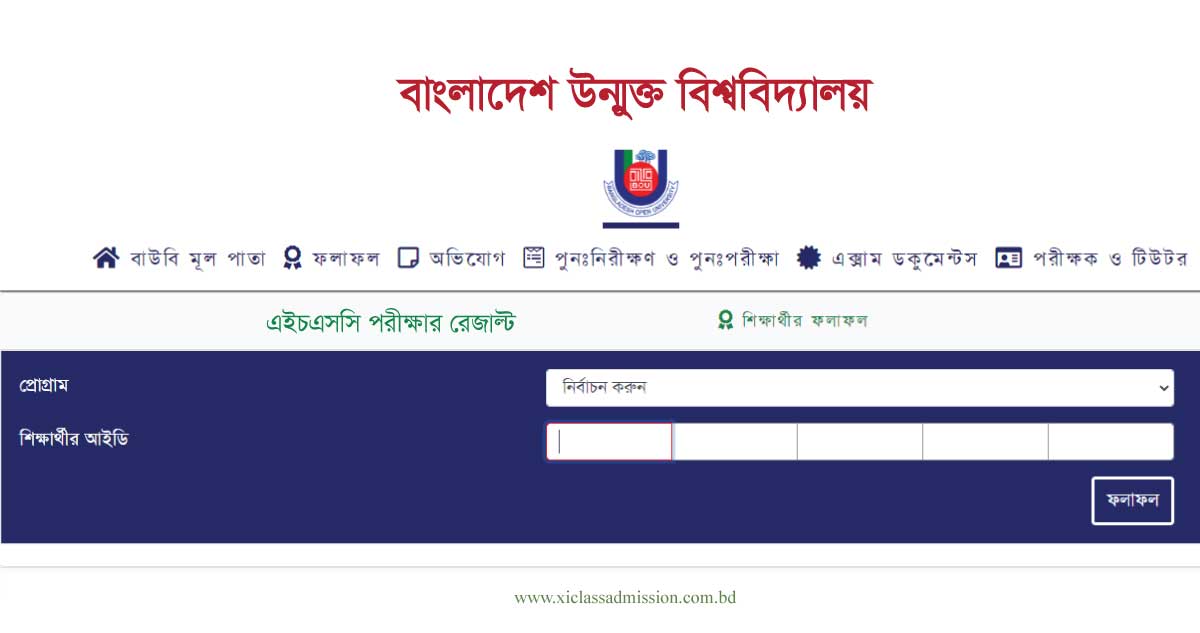 BOU HSC Result 2024 result.bou.ac.bd XI Class Admission System