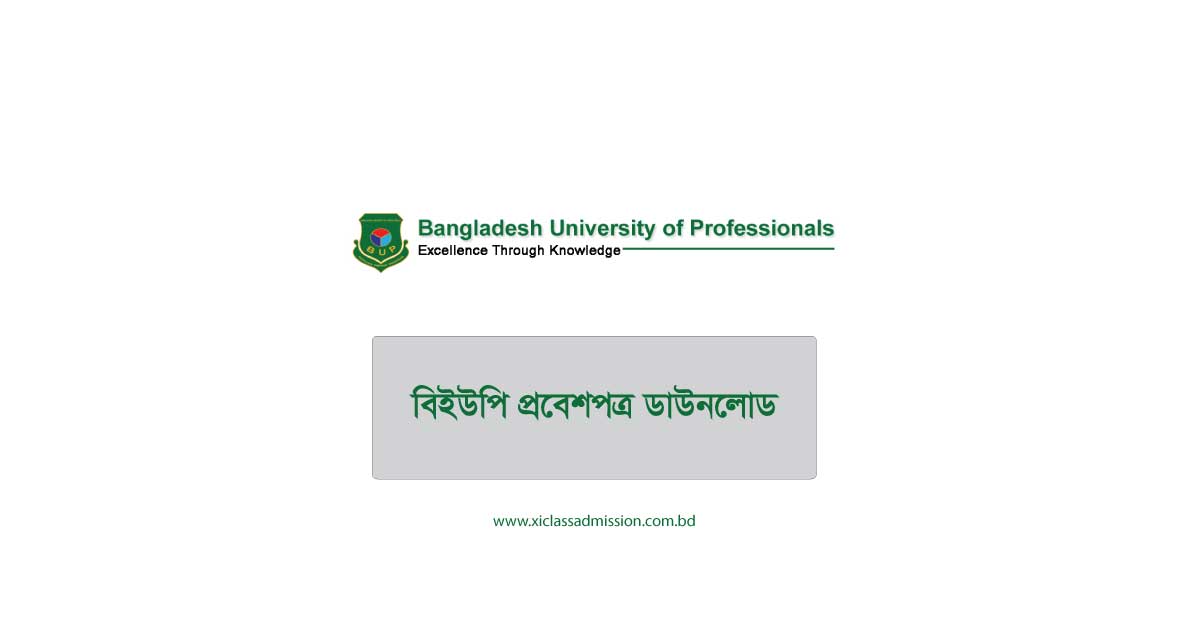 BUP Admission Admit Card