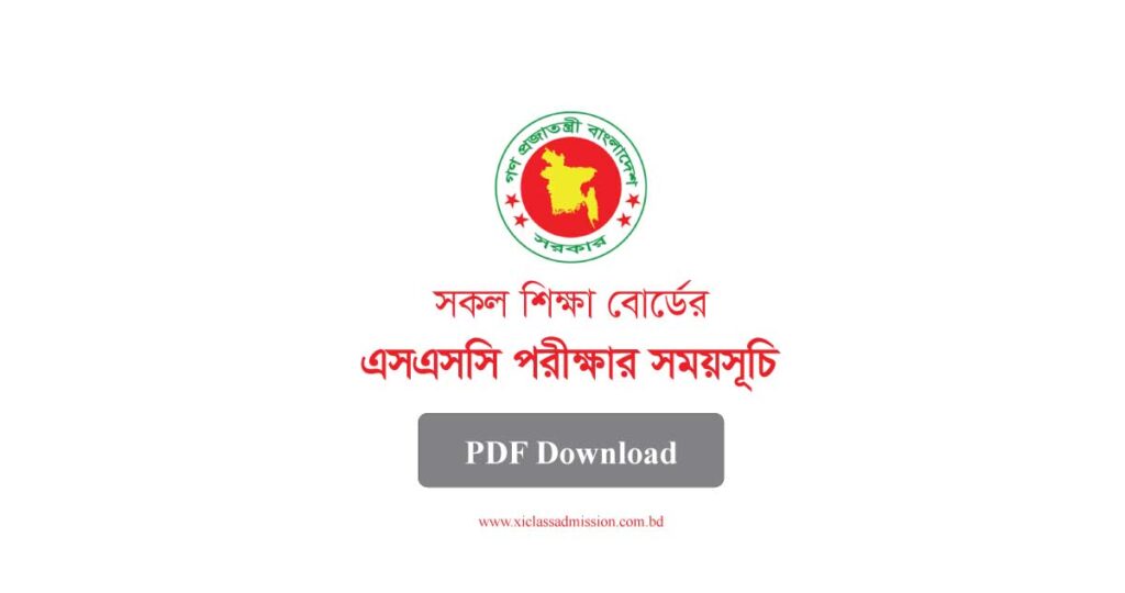 SSC Routine 2025 PDF Download All Education Board XI Class Admission