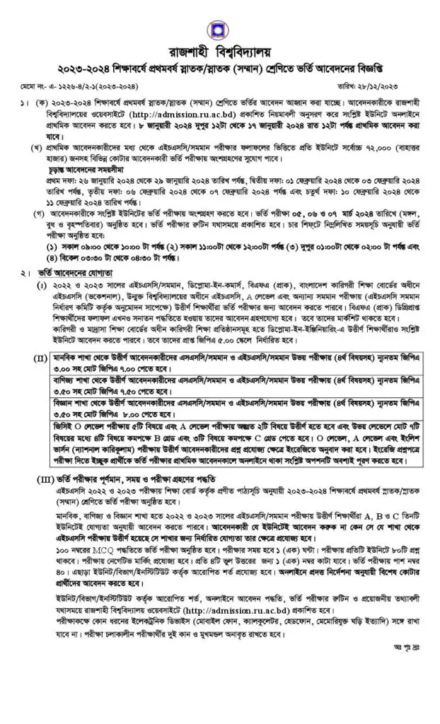 Rajshahi University Admission Circular 2024-1
