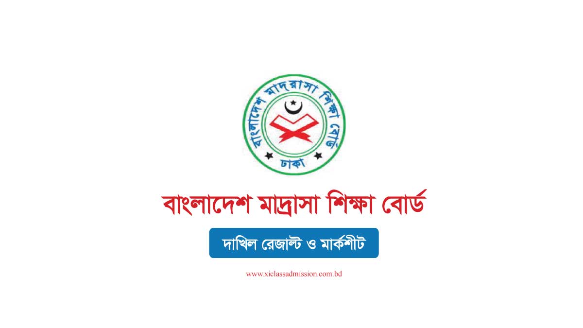 Madrasah Board Ssc Result 2024 Marksheet Dakhil Result