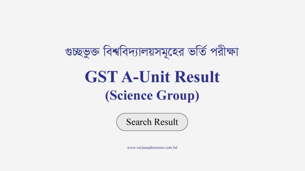 GST A Unit Result 2024 (Subject Choice Result) XI Class Admission