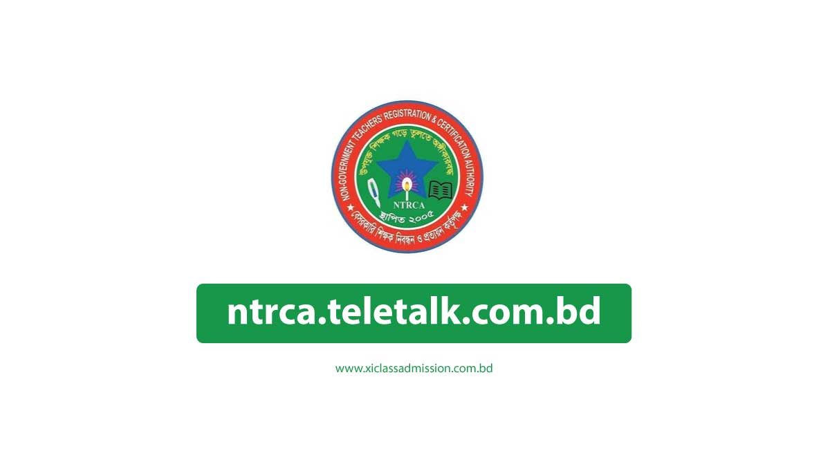 ntrca.teletalk.com.bd