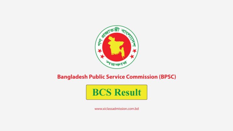 46th BCS Result 2024 (Preliminary Test) - Bpsc.gov.bd Result - XI Class ...