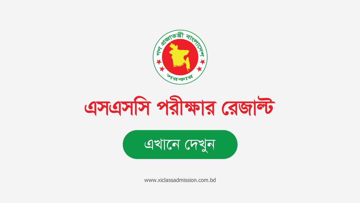 SSC Result Bangladesh