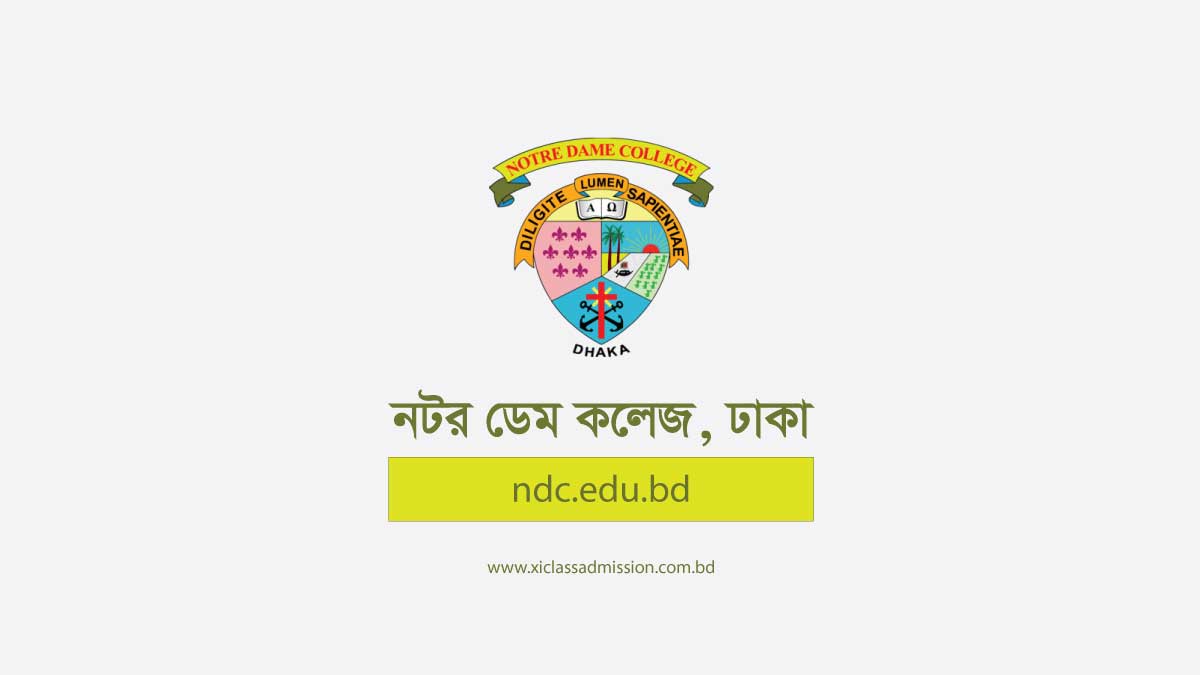 ndc.edu.bd