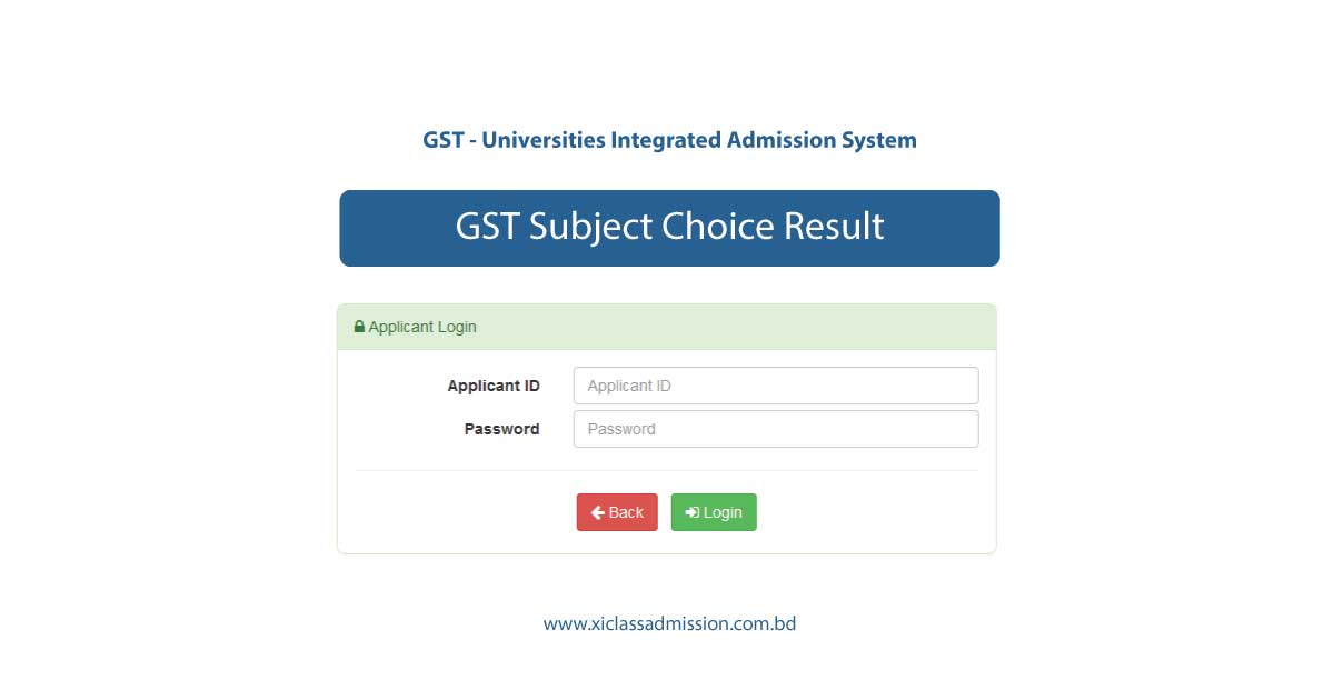 GST Subject Choice Result