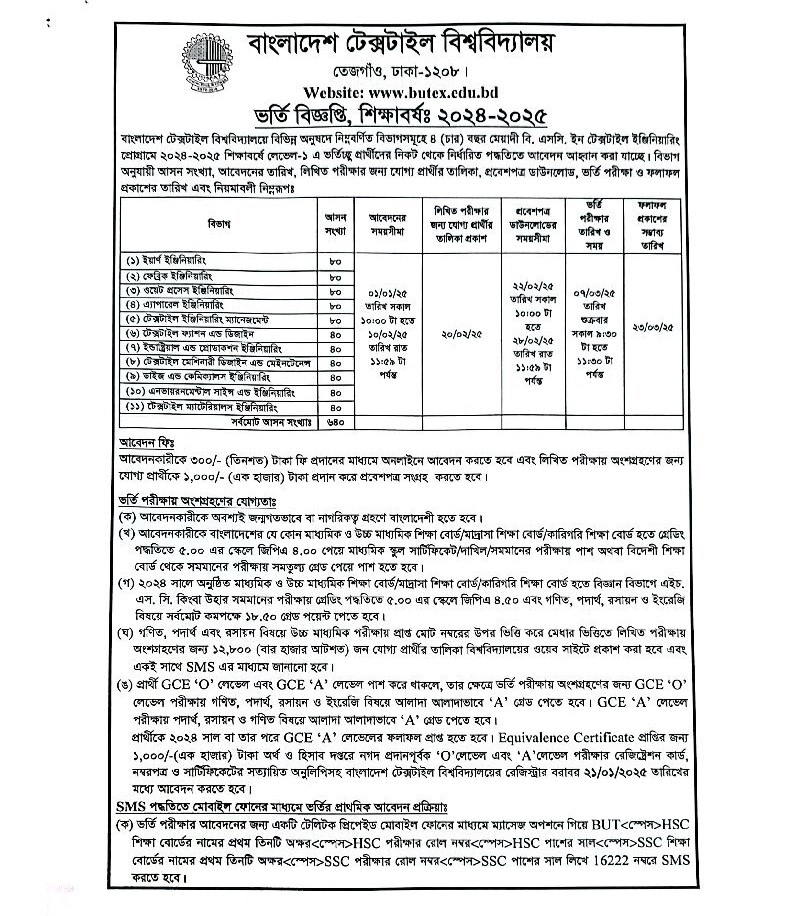 BUTEX Admission Circular 2025-1