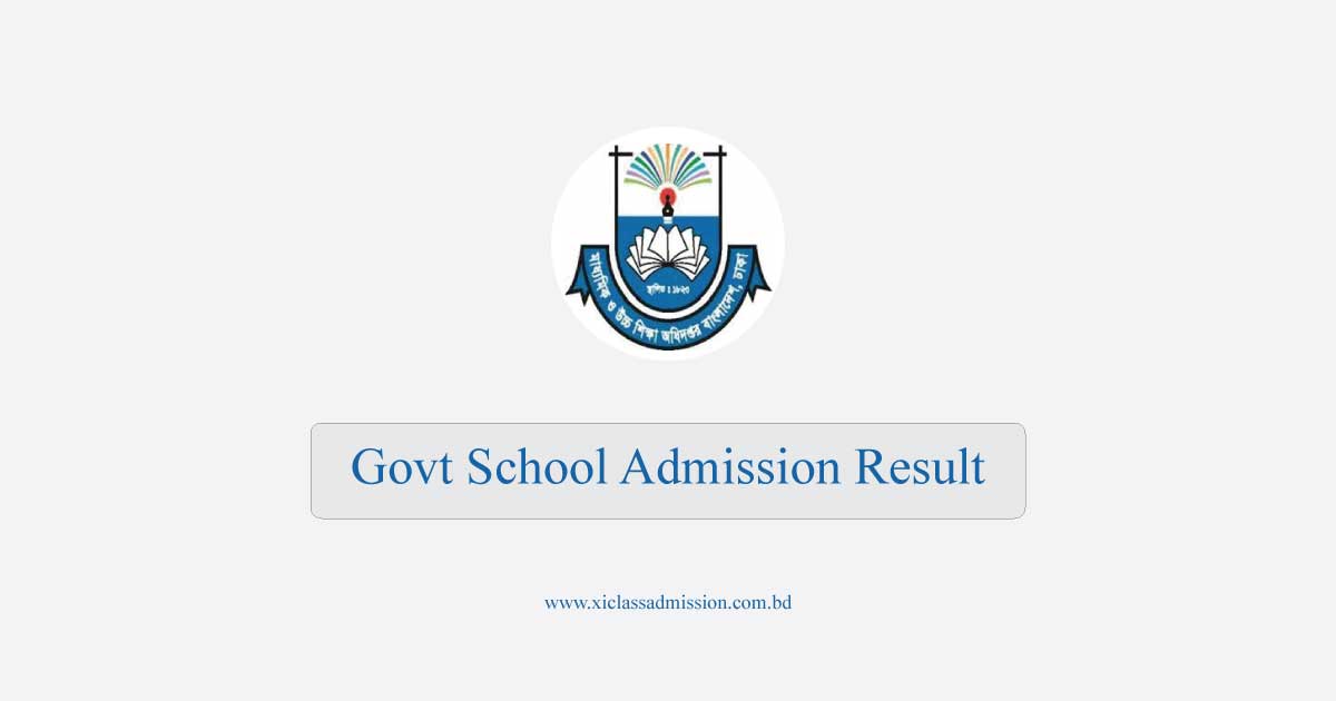 Govt School Admission Result 2025