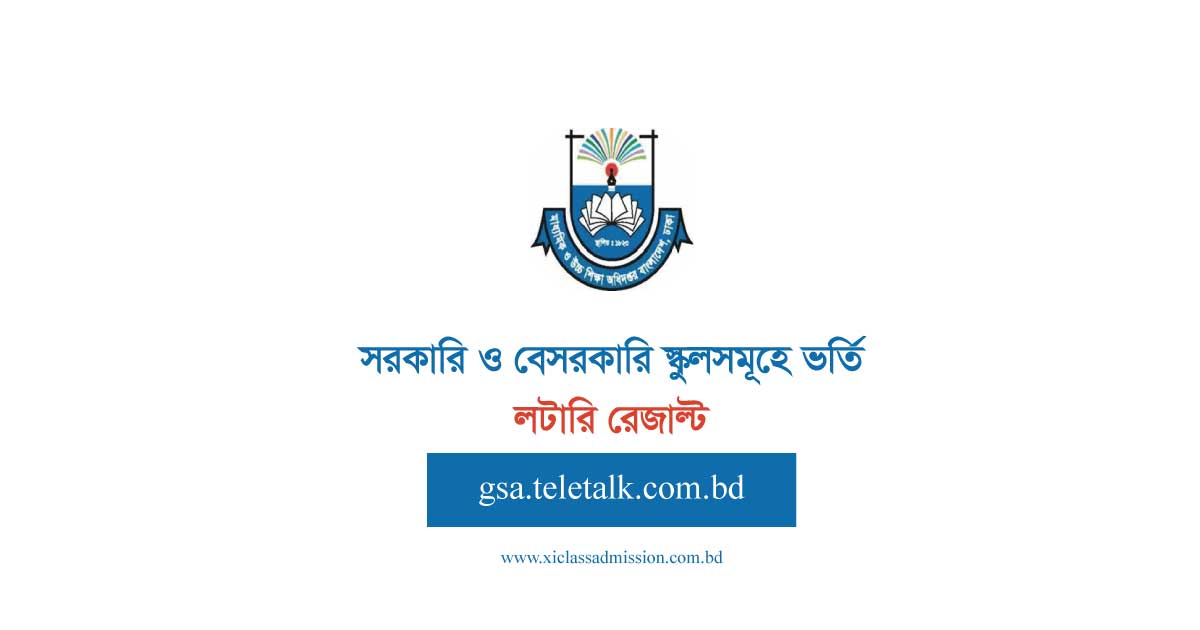 gsa.teletalk.com.bd