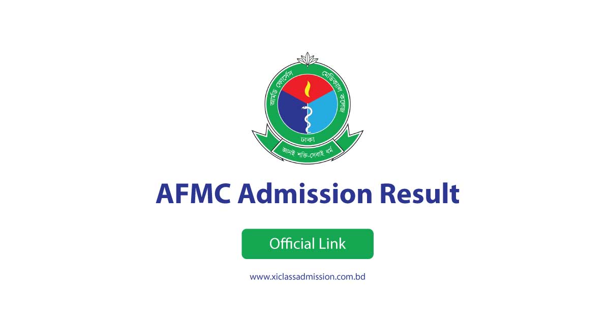 AFMC Result