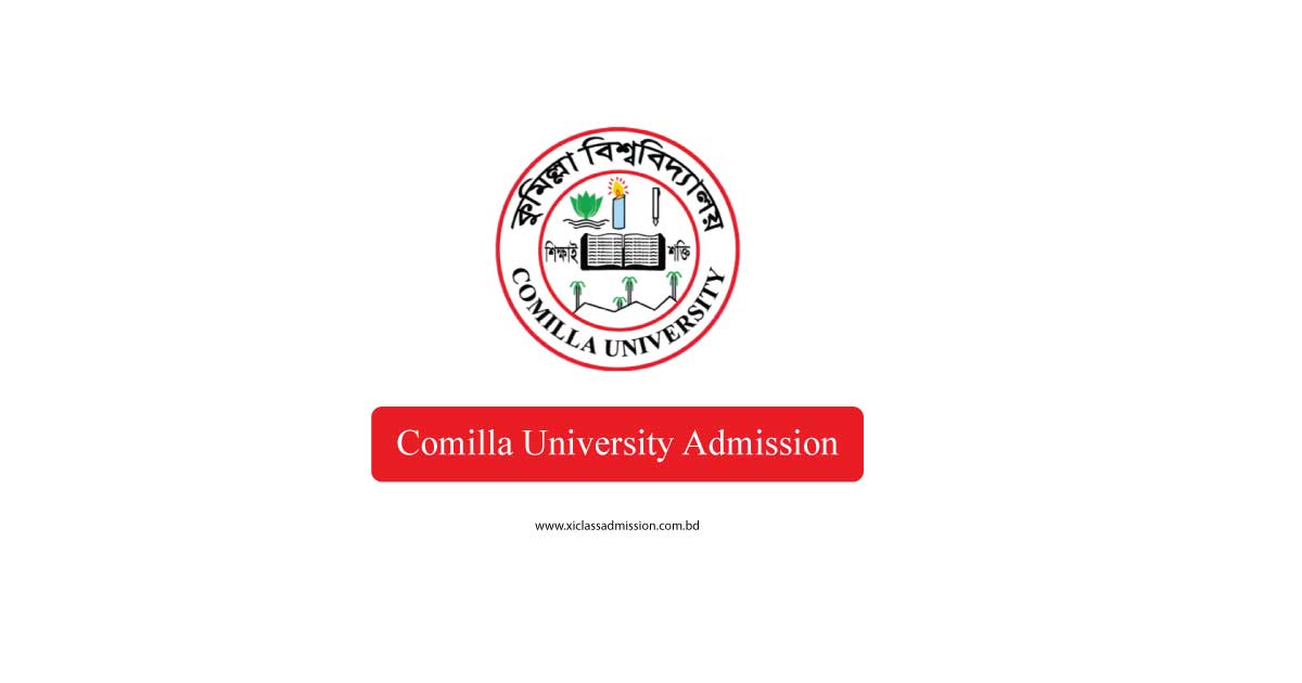 Comilla University Admission