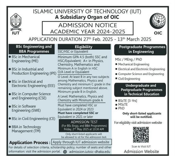 IUT Admission Circular 2025